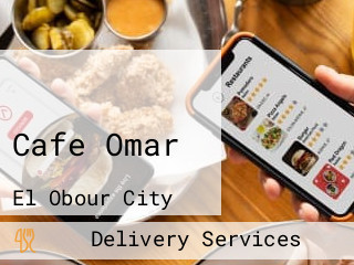 قهوه عمر Cafe Omar