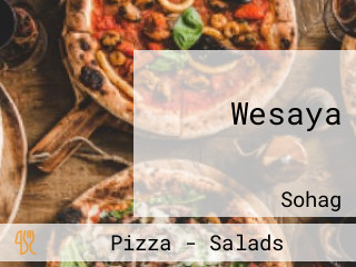 Wesaya وصاية