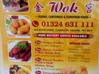 Camelon Wok