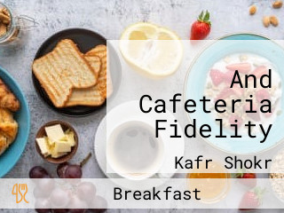 And Cafeteria Fidelity