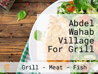 Abdel Wahab Village For Grill