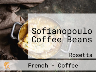 Sofianopoulo Coffee Beans