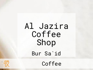 Al Jazira Coffee Shop