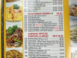 Dragon City Chinese Takeaway