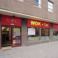The Wok Inn