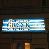 My Big Fat Greek Kitchen