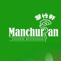 Manchurian Cuì Zhú Xuān Jiǔ Jiā Dundee